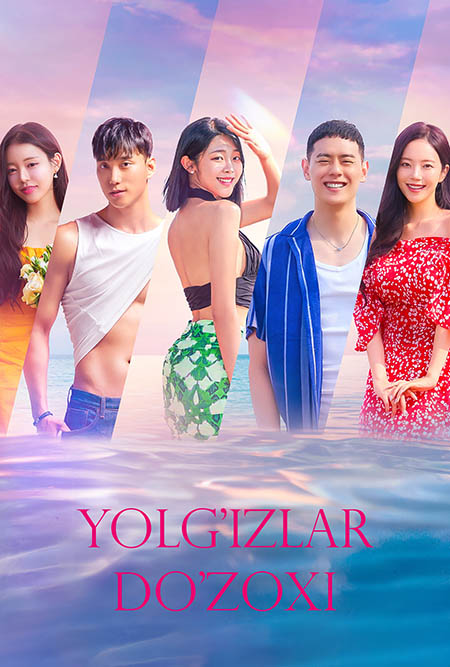 Tarjima seriallar Yolg'izlar do'zoxi koreya serial 1-2-3-4-5-6-7-8-9-10-qism barcha qismlar (uzbek tilida)