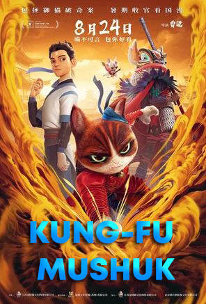 Kung-Fu mushuk multfilm 2025 (uzbek tilida)