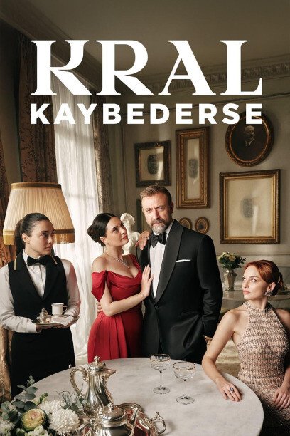 Если король проиграет 1 - 2 сезон все серии (русская озвучка)