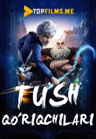 Tush qo'riqchilari multfilm 2019 (uzbek tilida)