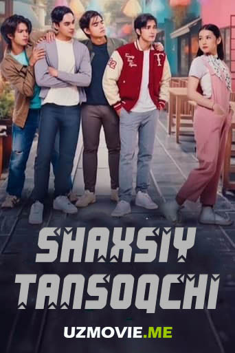 Tarjima seriallar Shaxsiy tansoqchi 1-2-3-4-5-6-7-8-9-10-qism (uzbek tilida)