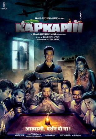 Hind kinolar Kapkapiii / Kapkapi ujas hind kino 2025 (uzbek tilida)