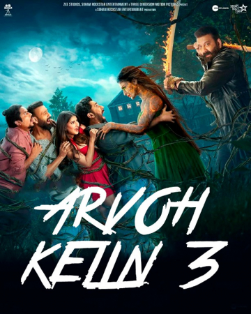 Arvoh kelin 1 / Arvoh ayol 3 hind kino (uzbek tilida)