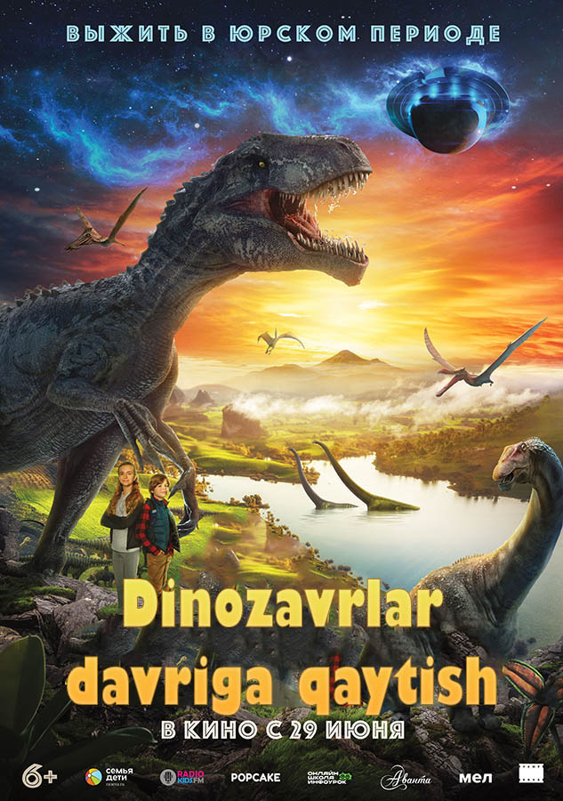 Dinozavrlar davriga qaytish (uzbek tilida) 2023