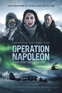 "Napaleon" operatsiyasi 2023 (kino)