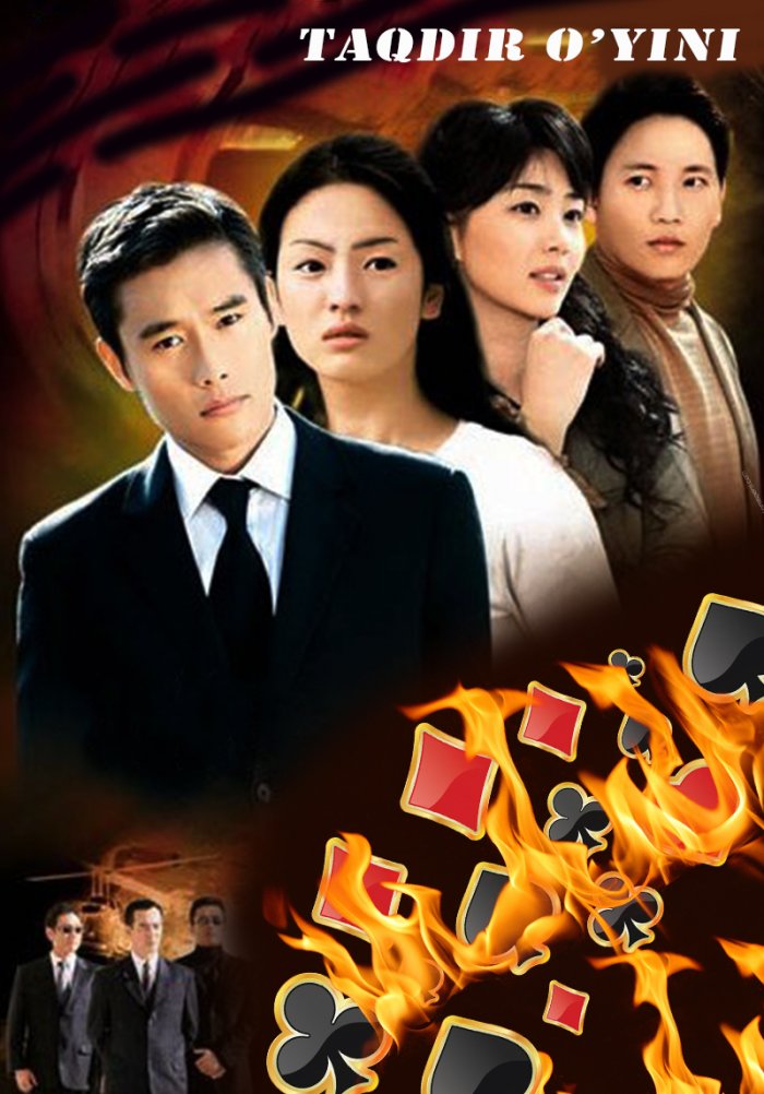 Taqdir o'yini / Kim Ina / Va Bank korea seriali 1-24-qism (uzbek tilida)