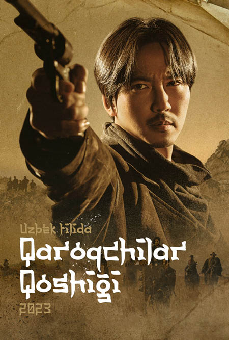 Qaroqchilar qo'shig'i korea serial 9, 10, 11, 12-qism (uzbek tilida)