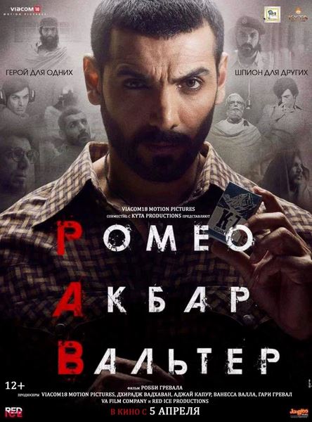 Romeo, Akbar, Volter hind kino 2019 (uzbek tilida) Jon Abraham ishtirokida