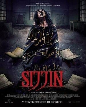 Сижжин / Сиджин фильм 2023 (Премьера)
