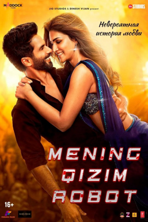 Mening qizim robot hind kino 2024 (uzbek tilida)