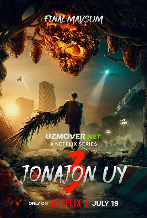 Jonajon uy / Daxshatli uy 3-fasl 1-2-3-4-5-6-7-8-9-10-qism (uzbek tilida)
