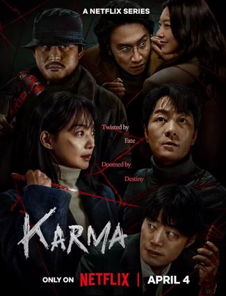 Karma 1-qism