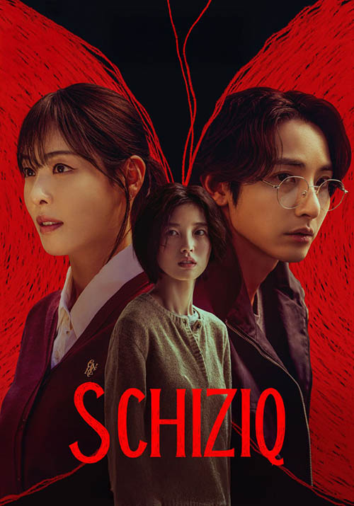 S chiziq 3-qism