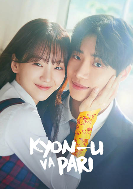 Kyon U va Pari 2-qism