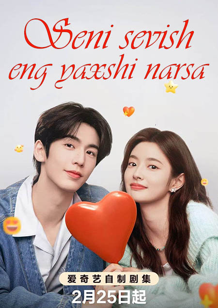 Seni sevish eng yaxshi narsa 12-qism