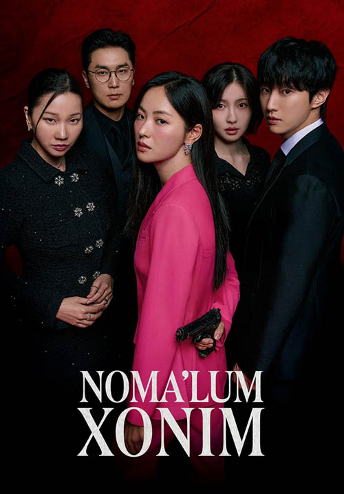 Noma'lum xonim 2-qism
